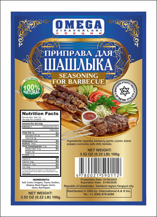 Seasoning for Barbecue