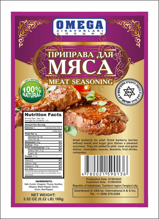 Meat Seasoning