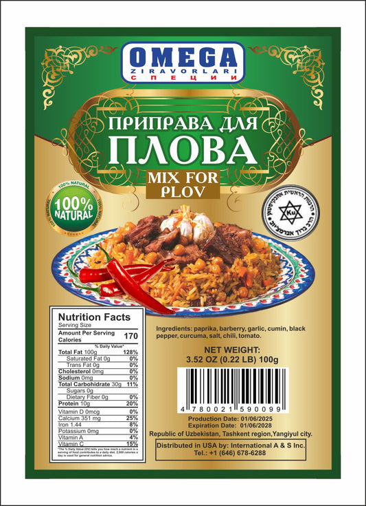 Spices for Plov